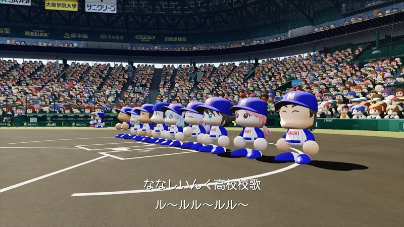 eBASEBALLパワフルプロ野球2022_20231226162137