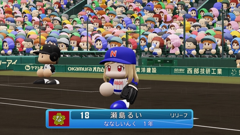 eBASEBALLパワフルプロ野球2022_20231227131340