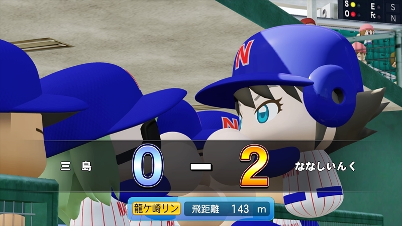 eBASEBALLパワフルプロ野球2022_20231227135938