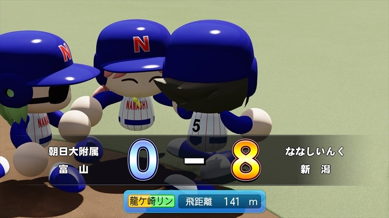 eBASEBALLパワフルプロ野球2022_20231227160323