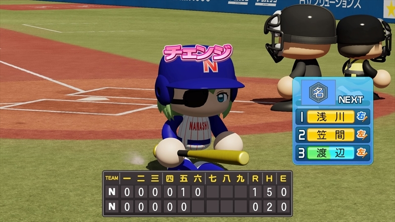 eBASEBALLパワフルプロ野球2022_20231227170030