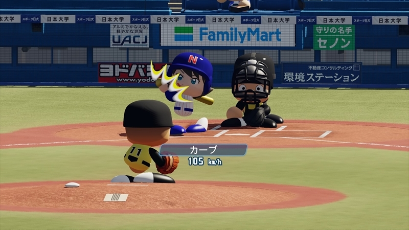 eBASEBALLパワフルプロ野球2022_20231227170617