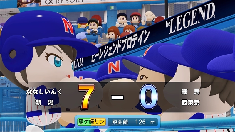 eBASEBALLパワフルプロ野球2022_20231227175129