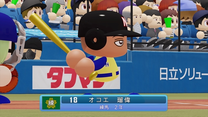 eBASEBALLパワフルプロ野球2022_20231227175751