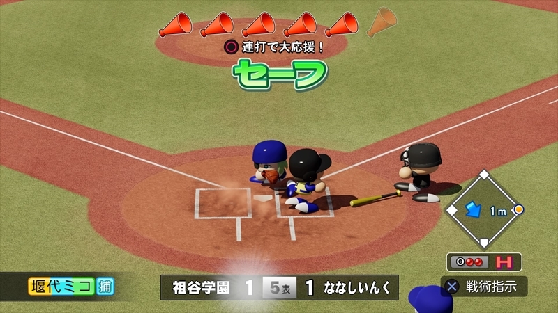 eBASEBALLパワフルプロ野球2022_20231227181725