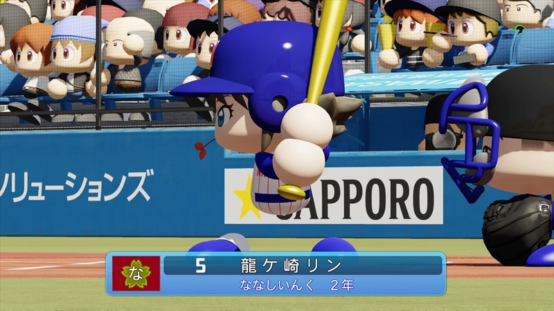 eBASEBALLパワフルプロ野球2022_20231227181951