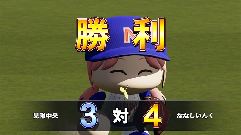 eBASEBALLパワフルプロ野球2022_20231228024920