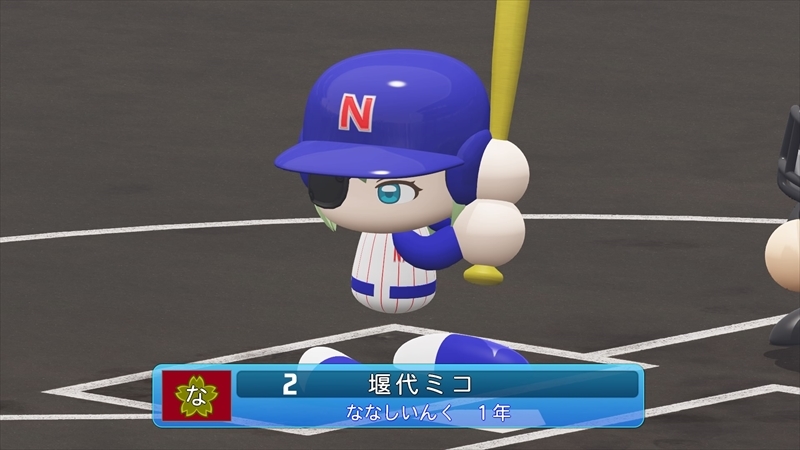 eBASEBALLパワフルプロ野球2022_20231228113929