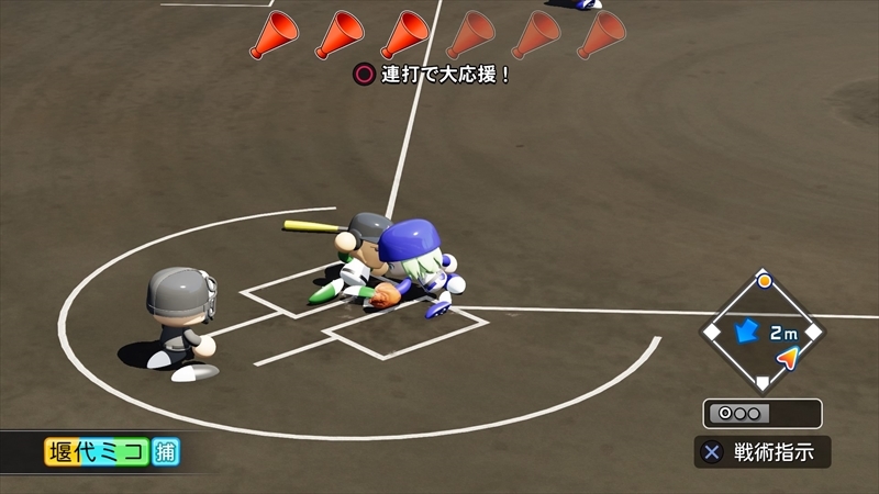 eBASEBALLパワフルプロ野球2022_20231228133312