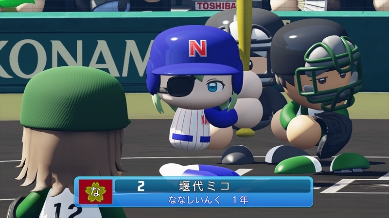 eBASEBALLパワフルプロ野球2022_20231228133541