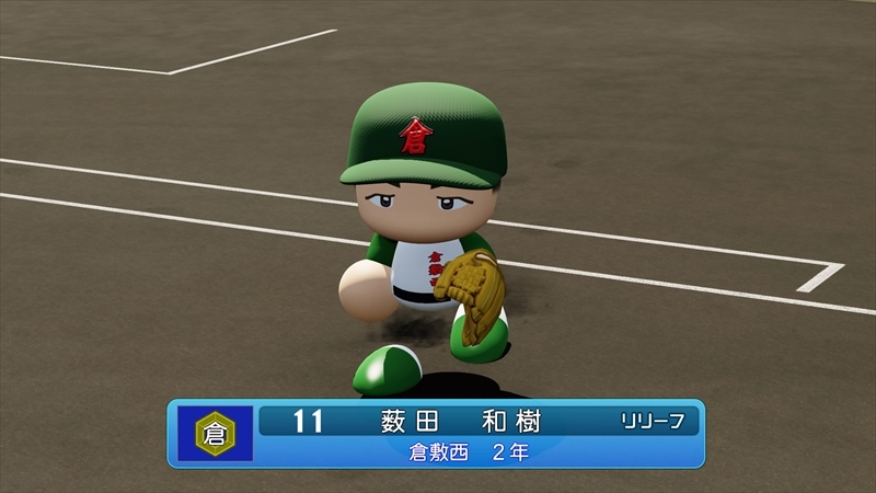 eBASEBALLパワフルプロ野球2022_20231228133805