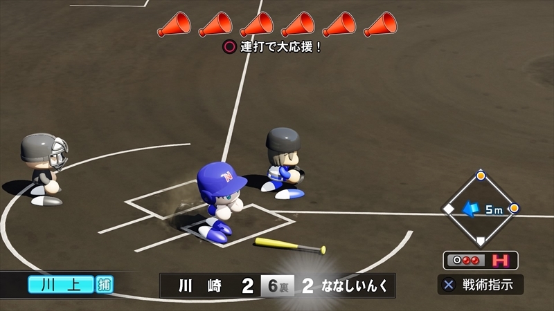 eBASEBALLパワフルプロ野球2022_20231228152741