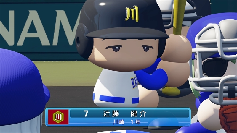 eBASEBALLパワフルプロ野球2022_20231228152857