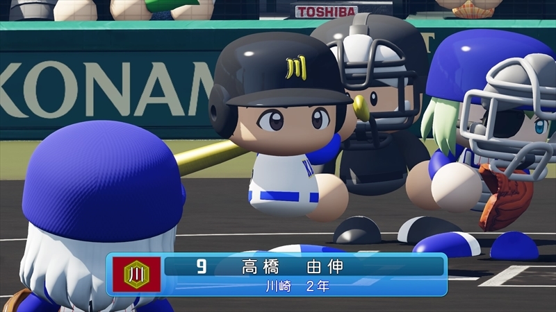 eBASEBALLパワフルプロ野球2022_20231228153004