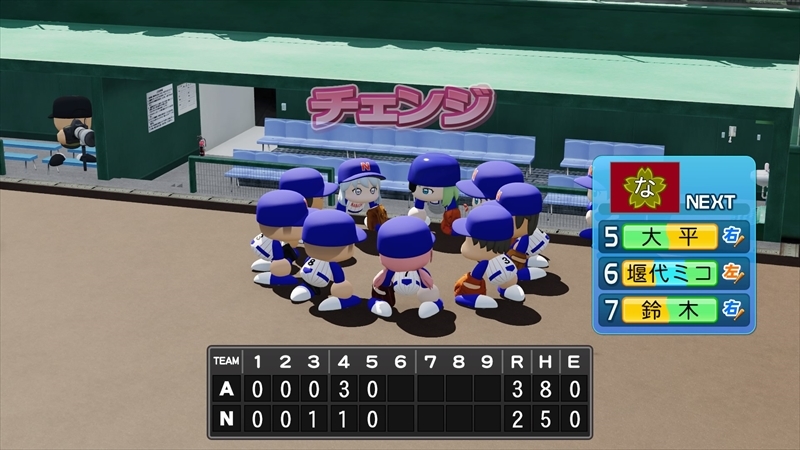 eBASEBALLパワフルプロ野球2022_20231228222519