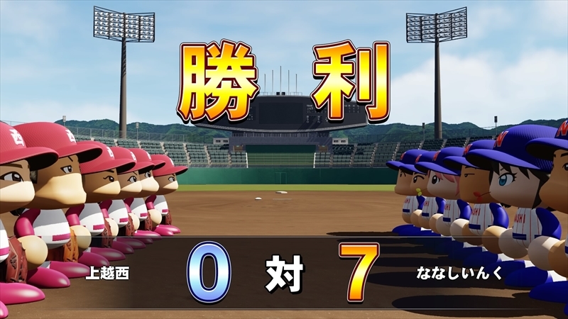 eBASEBALLパワフルプロ野球2022_20231228231757