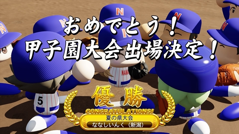 eBASEBALLパワフルプロ野球2022_20231228234301