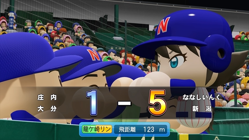 eBASEBALLパワフルプロ野球2022_20231229110806