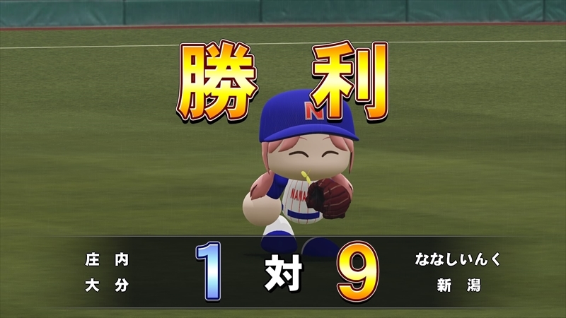 eBASEBALLパワフルプロ野球2022_20231229111453