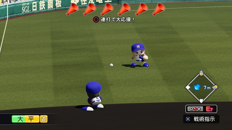 eBASEBALLパワフルプロ野球2022_20231229133444