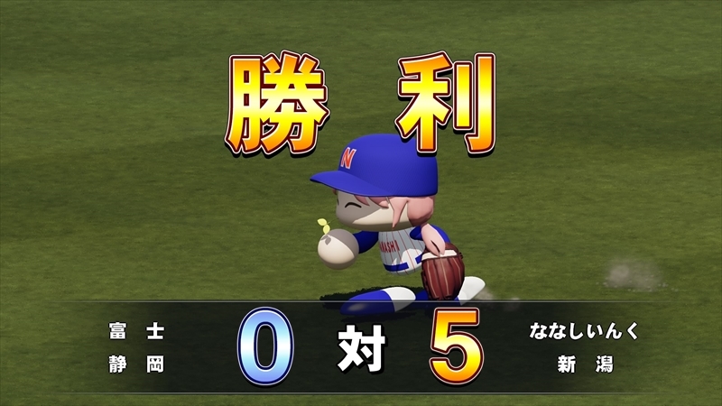 eBASEBALLパワフルプロ野球2022_20231229141525