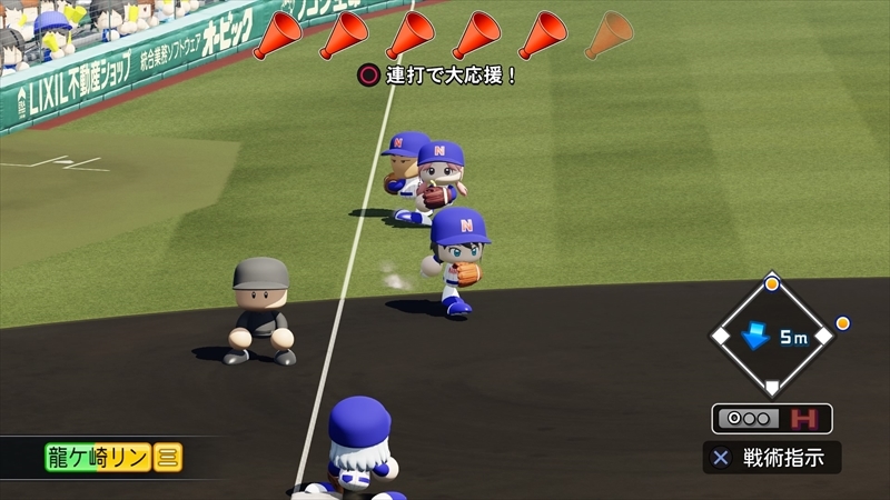 eBASEBALLパワフルプロ野球2022_20231229163851