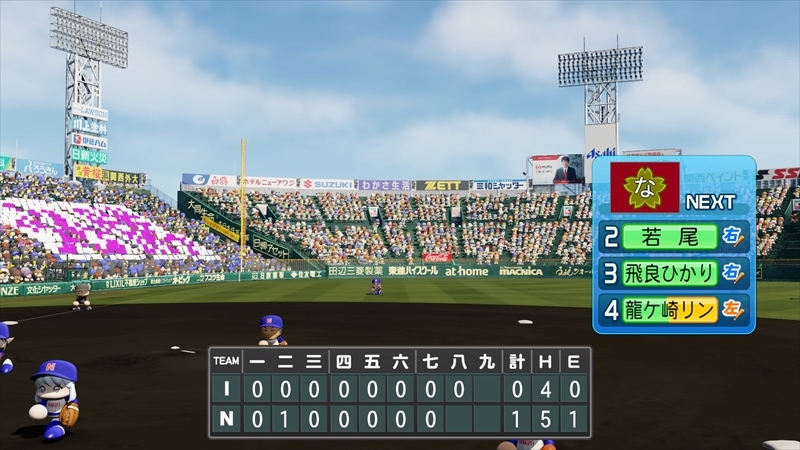 eBASEBALLパワフルプロ野球2022_20231229175716