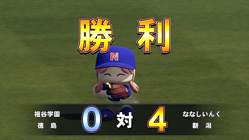 eBASEBALLパワフルプロ野球2022_20231229180219