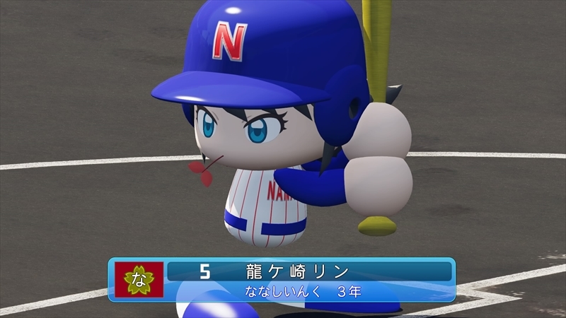 eBASEBALLパワフルプロ野球2022_20231229201923