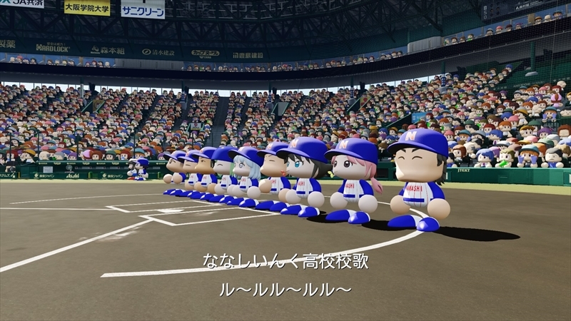 eBASEBALLパワフルプロ野球2022_20231229202010