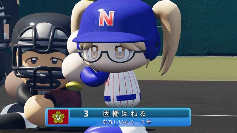 eBASEBALLパワフルプロ野球2022_20231230023729