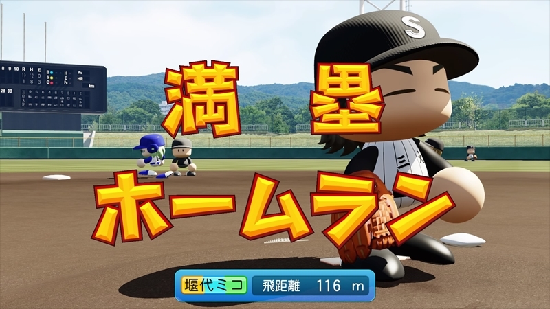 eBASEBALLパワフルプロ野球2022_20231230114303