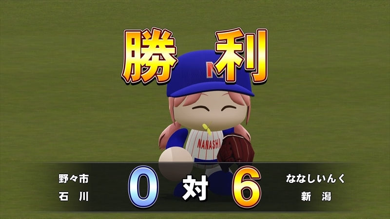 eBASEBALLパワフルプロ野球2022_20231230144606