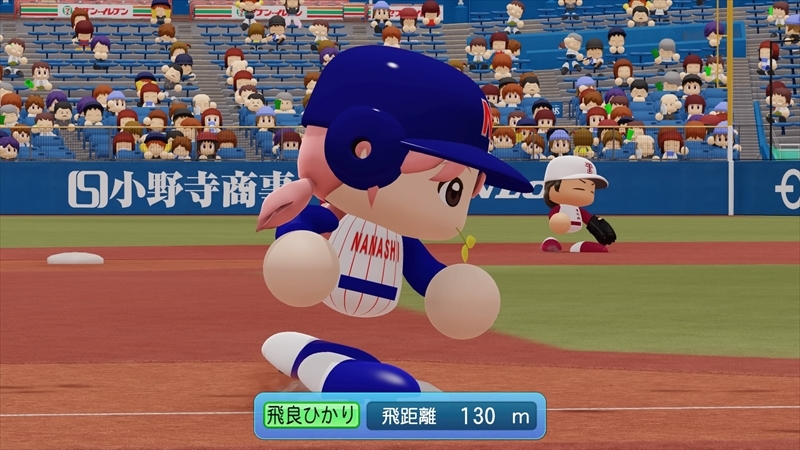 eBASEBALLパワフルプロ野球2022_20231230162546