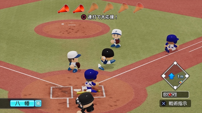 eBASEBALLパワフルプロ野球2022_20231230234818