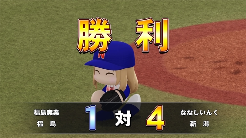 eBASEBALLパワフルプロ野球2022_20231230235404