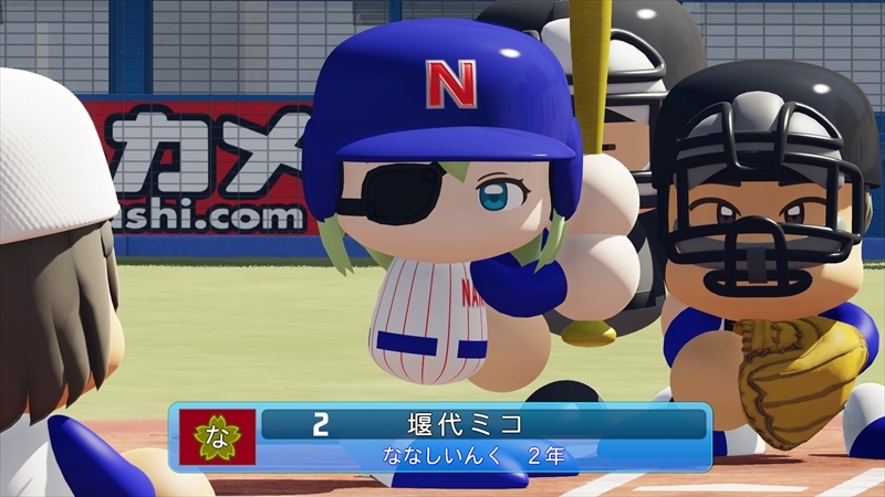 eBASEBALLパワフルプロ野球2022_20231231010702