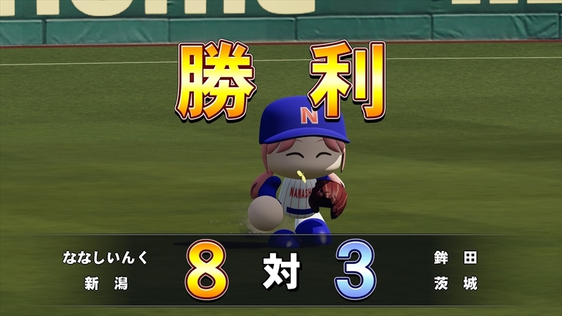 eBASEBALLパワフルプロ野球2022_20240107214252