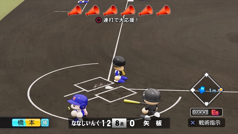 eBASEBALLパワフルプロ野球2022_20240108015931