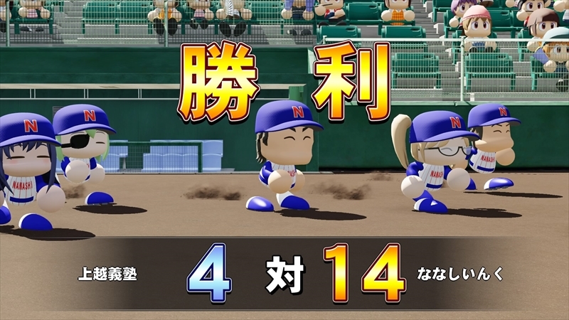 eBASEBALLパワフルプロ野球2022_20240115183921