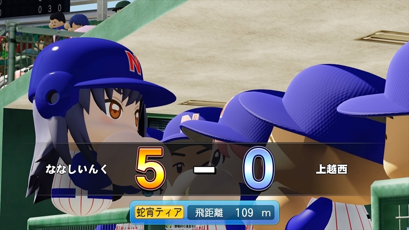 eBASEBALLパワフルプロ野球2022_20240115185843