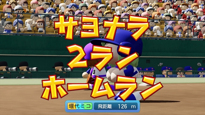 eBASEBALLパワフルプロ野球2022_20240115192440