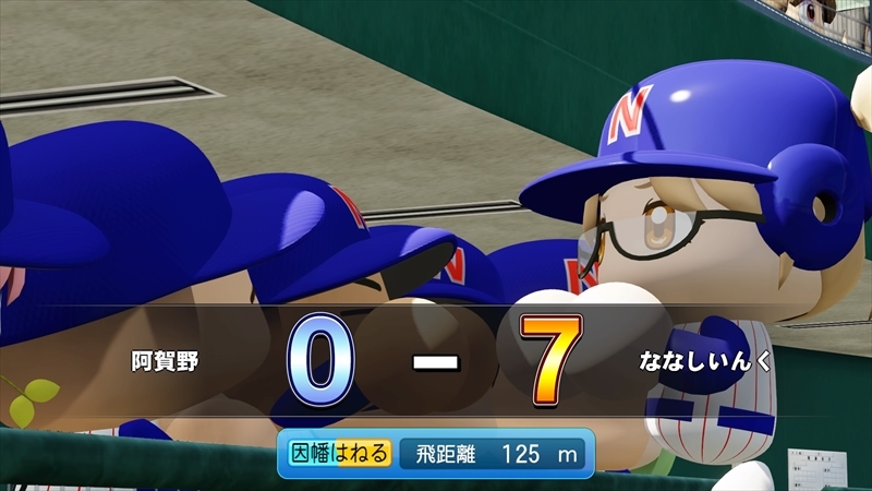 eBASEBALLパワフルプロ野球2022_20240115234039