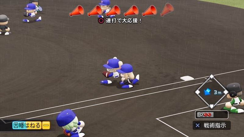 eBASEBALLパワフルプロ野球2022_20240117202240