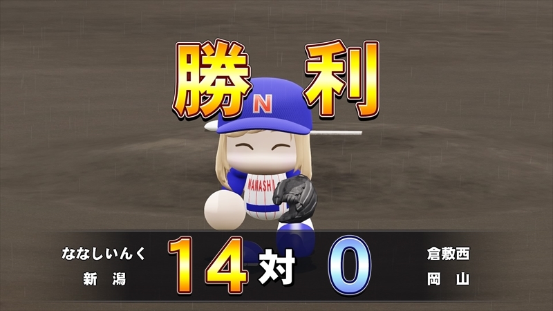 eBASEBALLパワフルプロ野球2022_20240117204118