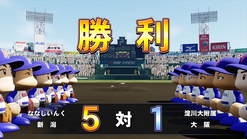 eBASEBALLパワフルプロ野球2022_20240117214025