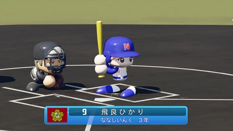 eBASEBALLパワフルプロ野球2022_20240118013613