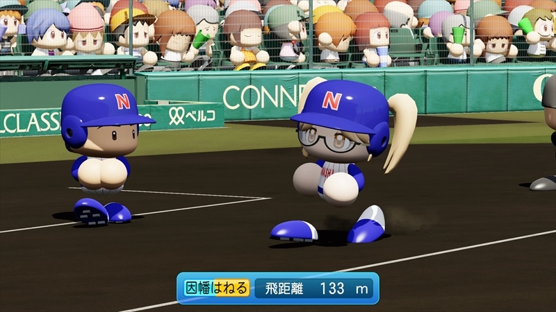 eBASEBALLパワフルプロ野球2022_20240118160501