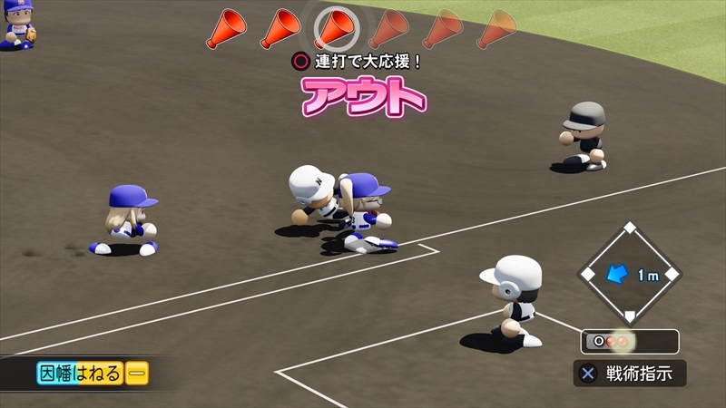 eBASEBALLパワフルプロ野球2022_20240118172211