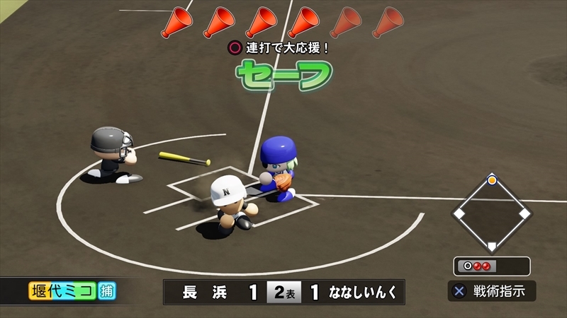 eBASEBALLパワフルプロ野球2022_20240118172352